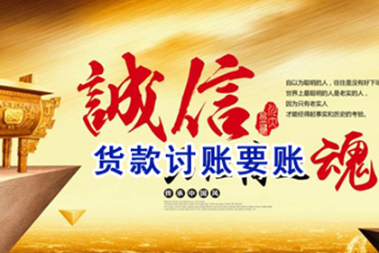 欠款不还，达到何种金额及何种证据可申请立案？